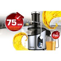 Соковыжималка CENTEK CT-1212 - Превью изображения №4 — Интернет-магазин Your Sale