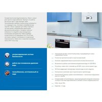 Газовая колонка Oasis Glass 20 KG - Превью изображения №2 — Интернет-магазин Your Sale