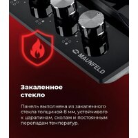 Варочная панель MAUNFELD EGHG.64.6CB/G - Превью изображения №27 — Интернет-магазин Your Sale