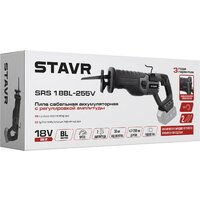 Сабельная пила Stavr (Ставр) SRS 18BL-255V (без АКБ) - Превью изображения №5 — Интернет-магазин Your Sale