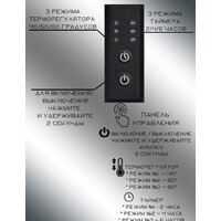 Granula Квадро Вертикаль 21х120 (терморегулятор с таймером, черный) Image #3