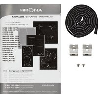Варочная панель Krona Mysterium Max Ih 60 GR - Превью изображения №13 — Интернет-магазин Your Sale