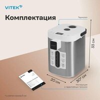 Термопот Vitek VT-TP3001 - Превью изображения №3 — Интернет-магазин Your Sale