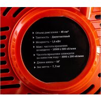 Бензопила Gigant YD-KW05-4518 - Превью изображения №19 — Интернет-магазин Your Sale