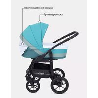 Rant Patio (2 в 1, 03, аквамарин) Image #16