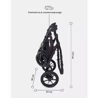 Rant Patio (2 в 1, 03, аквамарин) Image #20