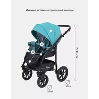 Rant Patio (2 в 1, 03, аквамарин) Image #14