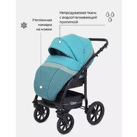 Rant Patio (2 в 1, 03, аквамарин) Image #17