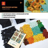 Wange Картина Подсолнухи 143656 (3262эл) Image #7