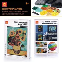 Wange Картина Подсолнухи 143656 (3262эл) Image #6