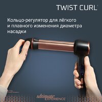 Стайлер для завивки Rowenta Twist Curl CF4620E0 - Превью изображения №6 — Интернет-магазин Your Sale