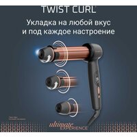 Стайлер для завивки Rowenta Twist Curl CF4620E0 - Превью изображения №4 — Интернет-магазин Your Sale