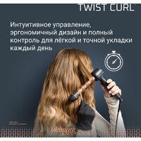 Стайлер для завивки Rowenta Twist Curl CF4620E0 - Превью изображения №10 — Интернет-магазин Your Sale