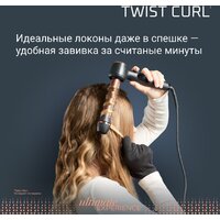 Стайлер для завивки Rowenta Twist Curl CF4620E0 - Превью изображения №11 — Интернет-магазин Your Sale