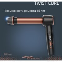 Стайлер для завивки Rowenta Twist Curl CF4620E0 - Превью изображения №13 — Интернет-магазин Your Sale