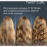 Стайлер для завивки Rowenta Twist Curl CF4620E0 - Превью изображения №5 — Интернет-магазин Your Sale