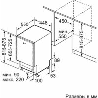 Встраиваемая посудомоечная машина Bosch Serie 2 SPV2IKX01Q - Превью изображения №11 — Интернет-магазин Your Sale