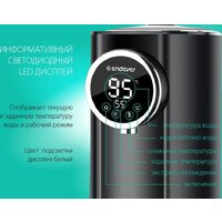 Термопот Endever Altea 2065 - Превью изображения №16 — Интернет-магазин Your Sale