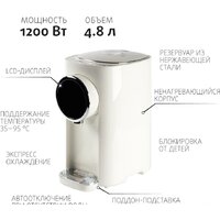 Термопот Endever Altea 2065 - Превью изображения №3 — Интернет-магазин Your Sale