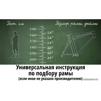 Велосипед Krakken Calypso 2023 (красный) - Превью изображения №2 — Интернет-магазин Your Sale