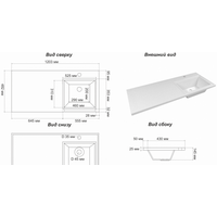 Marko Марсал 1200 (правый) Image #2