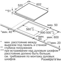 Варочная панель Siemens EX675LXC1E - Превью изображения №5 — Интернет-магазин Your Sale