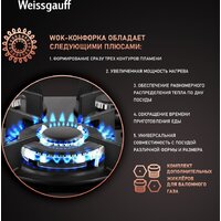 Варочная панель Weissgauff HG 451 BGH - Превью изображения №7 — Интернет-магазин Your Sale