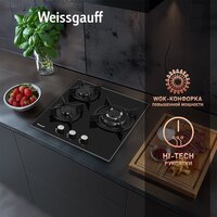 Варочная панель Weissgauff HG 451 BGH - Превью изображения №6 — Интернет-магазин Your Sale