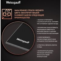 Варочная панель Weissgauff HG 451 BGH - Превью изображения №3 — Интернет-магазин Your Sale