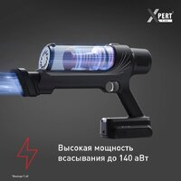 Пылесос Tefal X-Pert 7.60 TY6A75WO - Превью изображения №3 — Интернет-магазин Your Sale