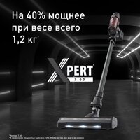 Пылесос Tefal X-Pert 7.60 TY6A75WO - Превью изображения №2 — Интернет-магазин Your Sale