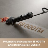 Вертикальный моющий пылесос Trouver Wet and Dry Vacuum K20 Plus HMH11A - Превью изображения №10 — Интернет-магазин Your Sale