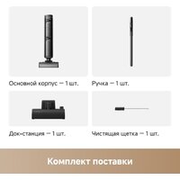 Вертикальный моющий пылесос Trouver Wet and Dry Vacuum K20 Plus HMH11A - Превью изображения №6 — Интернет-магазин Your Sale