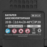 Кусторез MTX HT-510 (с 1-им АКБ) - Превью изображения №28 — Интернет-магазин Your Sale