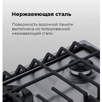Варочная панель MAUNFELD EGHS.64.63CS/G - Превью изображения №24 — Интернет-магазин Your Sale