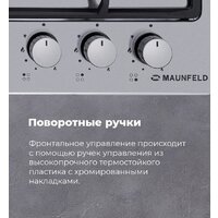 Варочная панель MAUNFELD EGHS.64.63CS/G - Превью изображения №27 — Интернет-магазин Your Sale