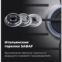 Варочная панель MAUNFELD EGHS.64.63CS/G - Превью изображения №26 — Интернет-магазин Your Sale