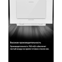 MAUNFELD Tower 50 (белый) Image #19