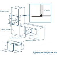 Электрический духовой шкаф Haier HOS-F5CVN8GW - Превью изображения №15 — Интернет-магазин Your Sale
