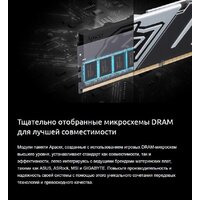 Оперативная память Apacer Panther 2x16ГБ DDR5 5200 МГц AH5U32G52C5227BAA-2 - Превью изображения №8 — Интернет-магазин Your Sale