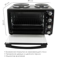 Мини-печь Atlanta ATH-1410 - Превью изображения №2 — Интернет-магазин Your Sale