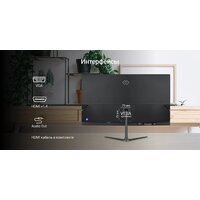 Монитор Digma Progress 24P302F - Превью изображения №4 — Интернет-магазин Your Sale