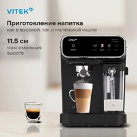 Рожковая кофеварка Vitek VT-CME1501 - Превью изображения №13 — Интернет-магазин Your Sale