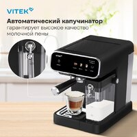 Рожковая кофеварка Vitek VT-CME1501 - Превью изображения №9 — Интернет-магазин Your Sale