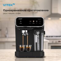 Рожковая кофеварка Vitek VT-CME1501 - Превью изображения №11 — Интернет-магазин Your Sale