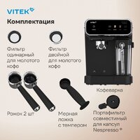 Рожковая кофеварка Vitek VT-CME1501 - Превью изображения №21 — Интернет-магазин Your Sale