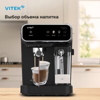 Рожковая кофеварка Vitek VT-CME1501 - Превью изображения №8 — Интернет-магазин Your Sale
