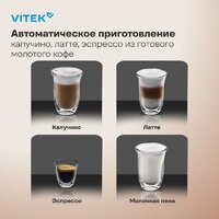 Рожковая кофеварка Vitek VT-CME1501 - Превью изображения №4 — Интернет-магазин Your Sale
