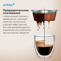 Рожковая кофеварка Vitek VT-CME1501 - Превью изображения №6 — Интернет-магазин Your Sale