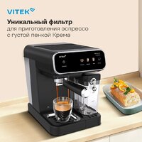 Рожковая кофеварка Vitek VT-CME1501 - Превью изображения №10 — Интернет-магазин Your Sale